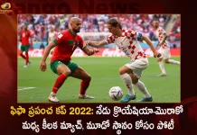 FIFA World Cup Fight Between Croatia and Morocco For Third Place Today Night,FIFA World Cup,World Cup Croatia and Morocco,FIFA semis final,star player Messi shines,FIFA World Cup-2022,FIFA World Cup Argentina,FIFA World Cup Croatia,FIFA World Cup Semifinals,Mango News,Mango News Telugu,World Cup 2022 Knockout Stage,FIFA World Cup Schedule,FIFA Knockout Bracket,FIFA World Cup,FIFA World Cup Schedule 2022,FIFA World Cup 2022 Schedule,2022 FIFA World Cup Qatar,2022 FIFA World Cup Knockout Stage,FIFA World Cup Qatar 2022,FIFA World Cup 2022 Schedule