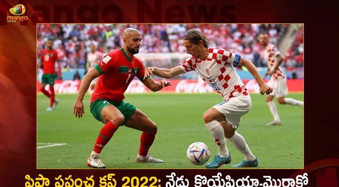 FIFA World Cup Fight Between Croatia and Morocco For Third Place Today Night,FIFA World Cup,World Cup Croatia and Morocco,FIFA semis final,star player Messi shines,FIFA World Cup-2022,FIFA World Cup Argentina,FIFA World Cup Croatia,FIFA World Cup Semifinals,Mango News,Mango News Telugu,World Cup 2022 Knockout Stage,FIFA World Cup Schedule,FIFA Knockout Bracket,FIFA World Cup,FIFA World Cup Schedule 2022,FIFA World Cup 2022 Schedule,2022 FIFA World Cup Qatar,2022 FIFA World Cup Knockout Stage,FIFA World Cup Qatar 2022,FIFA World Cup 2022 Schedule