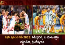Fifa World Cup 2022: Argentina Wins on Netherlands Croatia Wins on Brazil Both Teams Reached to Semi Finals,FIFA World Cup-2022,FIFA World Cup Argentina,FIFA World Cup Croatia,FIFA World Cup Semifinals,Mango News,Mango News Telugu,World Cup 2022 Knockout Stage,FIFA World Cup Schedule,FIFA Knockout Bracket,FIFA World Cup,FIFA World Cup Schedule 2022,FIFA World Cup 2022 Schedule,2022 FIFA World Cup Qatar,2022 FIFA World Cup Knockout Stage,FIFA World Cup Qatar 2022,FIFA World Cup 2022 Schedule