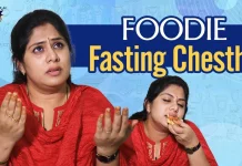 Foodie Fasting Chesthe Promo,Naina Talkies Web Series,Latest Comedy Videos,Mee Sunaina,foodie fasting chesthe,foodie,fasting,comedy video,telugu comedy,telugu comedy videos,telugu web series,telugu web series latest,sunaina,frustrated woman,foodie funny video,foodie videos,foodie girl,telugu comedy videos latest,frustrated woman sunaina,fasting funny video,fasting comedy videos,telugu funny web series,telugu web series 2021