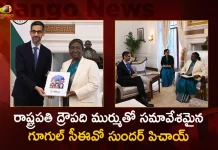 రాష్ట్రపతి ద్రౌపది ముర్ముతో సమావేశమైన గూగుల్ సీఈవో సుందర్ పిచాయ్ Google CEO Sundar Pichai Called on President Droupadi Murmu at Rashtrapati Bhavan Today,President Draupadi Murmu, Draupadi Murmu Google CEO Meet,Google CEO Sundar Pichai,President Meet Sundar Pichai, Draupadi Murmu Inaugurate National Highways,Mango News,Mango News Telugu,Vijayawada Visit By Draupadi Murmu,Indian President Draupadi Murmu,Draupadi Murmu Latest News And Updates,Sundar Pichai Latest News and Updates,Sundar Pichai News and Live Updates,Sundar Pichai Met Draupadi Murmu,Google Ceo India