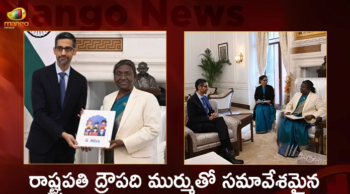 రాష్ట్రపతి ద్రౌపది ముర్ముతో సమావేశమైన గూగుల్ సీఈవో సుందర్ పిచాయ్ Google CEO Sundar Pichai Called on President Droupadi Murmu at Rashtrapati Bhavan Today,President Draupadi Murmu, Draupadi Murmu Google CEO Meet,Google CEO Sundar Pichai,President Meet Sundar Pichai, Draupadi Murmu Inaugurate National Highways,Mango News,Mango News Telugu,Vijayawada Visit By Draupadi Murmu,Indian President Draupadi Murmu,Draupadi Murmu Latest News And Updates,Sundar Pichai Latest News and Updates,Sundar Pichai News and Live Updates,Sundar Pichai Met Draupadi Murmu,Google Ceo India