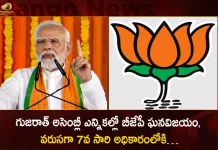 Gujarat Assembly Elections-2022 BJP Wins 156 Seats Retains Power for a Record 7th Time,Gujarat Assembly Elections Phase-1,Gujarat Assembly Elections Voting,Gujarat Assembly Polls,Gujarat Assembly,PM Modi Road Show in Ahmedabad,Gujarat Assembly Elections,Congress Chief Mallikarjun Kharge,Mango News,Mango News Telugu,Prime Minister Narendra Modi, Narendra Modi News and Updates,PM Modi Latest News and Updates,PM Modi,Prime Minister Modi,Indian Prime Minister Modi Latest News and Updates, Gujarat Assembly Elections,Assembly Elections In Gujarat, Gujarat Assembly Poll,Gujarat Assembly News And Live Updates,Gujarat Exit Poll Results,Himachal Pradesh Exit Poll Results