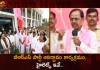 Highlights of BRS Party Formation Celebrations at Telangana Bhavan,BRS Foundation Ceremony,Grandly Held At Telangana Bhavan,CM KCR Unveiled BRS flag,Mango News,Mango News Telugu,Approval Telangana Rashtra Samithi,Bharat Rashtra Samithi,BRS Emergence Program,Telangana Rashtra Samithi,TRS Party Name Change,BRS Party,TRS Party,TRS Latest News and Updates,BRS Party News and Live Updates,BRS Party Emergence,Election Commision Of India,Telangana BRS Party,TRS Party News,Emergence BRS Programe,TRS News and Updates,BRS National Party,TRS Name Change,CM KCR News And Live Updates, Telangna Congress Party, Telangna BJP Party, YSRTP,TRS Party,Telangana Latest News And Updates,Telangana Politics, Telangana Political News And Updates,Telangana CM KCR