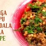 How To Make Senaga Pappu Ullikadala Curry Recipe,How To Make Senaga Pappu Ullikadala Koora,How To Make Senaga Pappu Ullikadala Kura,Aaha Emi Ruchi,Jhansi,Recipe,Online Kitchen,Senaga Pappu Ullikadala Kura Recipe,Senaga Pappu Ullikadala Kura,Special Curries In Telugu,How To Make Curries,Quick Recipes,Top Ten Recipes,Tasty Recipes,Indian Sweets,Online Cooking Classes,Online Cookery Shows,Free Online Cooking Classes,Cookery Shows,Online Cookery Classes,Evening Easy Snacks,Tasty Food Specials,Mango News,Mango News Telugu