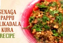 How To Make Senaga Pappu Ullikadala Curry Recipe,How To Make Senaga Pappu Ullikadala Koora,How To Make Senaga Pappu Ullikadala Kura,Aaha Emi Ruchi,Jhansi,Recipe,Online Kitchen,Senaga Pappu Ullikadala Kura Recipe,Senaga Pappu Ullikadala Kura,Special Curries In Telugu,How To Make Curries,Quick Recipes,Top Ten Recipes,Tasty Recipes,Indian Sweets,Online Cooking Classes,Online Cookery Shows,Free Online Cooking Classes,Cookery Shows,Online Cookery Classes,Evening Easy Snacks,Tasty Food Specials,Mango News,Mango News Telugu