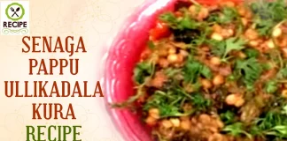 How To Make Senaga Pappu Ullikadala Curry Recipe,How To Make Senaga Pappu Ullikadala Koora,How To Make Senaga Pappu Ullikadala Kura,Aaha Emi Ruchi,Jhansi,Recipe,Online Kitchen,Senaga Pappu Ullikadala Kura Recipe,Senaga Pappu Ullikadala Kura,Special Curries In Telugu,How To Make Curries,Quick Recipes,Top Ten Recipes,Tasty Recipes,Indian Sweets,Online Cooking Classes,Online Cookery Shows,Free Online Cooking Classes,Cookery Shows,Online Cookery Classes,Evening Easy Snacks,Tasty Food Specials,Mango News,Mango News Telugu