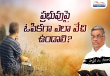 How to Hear the Voice of the Lord? - Subhavaartha TV,how to hear the voice of god,hearing the voice of god,voice of god,discerning the voice of god,how to hear gods voice,how to hear gods voice clearly,how to hear god,how to hear god's voice,hearing god's voice,how to hear god speak to you,the voice of god,hearing god,how to hear gods voice and obey,hear the voice of god today!,how to hear gods voice in prayer,How to hear the voice of the Lord,discernment,subhavaartha tv,How to hear the voice of the Lord?