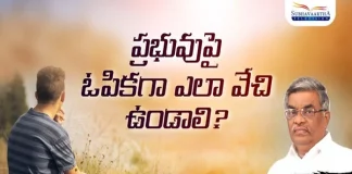 How to Hear the Voice of the Lord? - Subhavaartha TV,how to hear the voice of god,hearing the voice of god,voice of god,discerning the voice of god,how to hear gods voice,how to hear gods voice clearly,how to hear god,how to hear god's voice,hearing god's voice,how to hear god speak to you,the voice of god,hearing god,how to hear gods voice and obey,hear the voice of god today!,how to hear gods voice in prayer,How to hear the voice of the Lord,discernment,subhavaartha tv,How to hear the voice of the Lord?