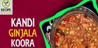 How to Make Kandi Ginjala Curry Recipe,How To Make Kandi Ginjala Koora,Aaha Emi Ruchi,Udaya Bhanu,Online Kitchen,Recipe,Kandi Ginjala Koora,Kandi Ginjala Koora Recipe,Kandi Ginjala Koora Making,How To Cook Kandi Ginjala Koora,How To Prepare Kandi Ginjala Koora,Kandi Ginjala Koora Preparation In Telugu,Cooking Videos,Cooking Videos In Telugu,Cookery Shows,Tasty Recipes,Easy Recipes,Simple Recipes,Mango News,Mango News Telugu