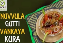 How to Make Nuvvula Gutti Vankaya Curry Recipe,How To Make Nuvvula Gutti Vankaya Curry,Aaha Emi Ruchi,Udaya Bhanu,Online Kitchen,Recipe,Nuvvula Gutti Vankaya Curry Recipe,Nuvvula Gutti Vankaya Recipe,Nuvvula Gutti Vankaya Recipe In Telugu,Nuvvula Gutti Vankaya Preparation,How To Cook Nuvvula Gutti Vankaya,How To Prepare Nuvvula Gutti Vankaya,Cooking Videos,Cookery Shows,Easy Recipes,Tasty Recipes,Simple Recipes,Cooking Videos In Telugu,Mango News,Mango News Telugu