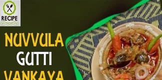 How to Make Nuvvula Gutti Vankaya Curry Recipe,How To Make Nuvvula Gutti Vankaya Curry,Aaha Emi Ruchi,Udaya Bhanu,Online Kitchen,Recipe,Nuvvula Gutti Vankaya Curry Recipe,Nuvvula Gutti Vankaya Recipe,Nuvvula Gutti Vankaya Recipe In Telugu,Nuvvula Gutti Vankaya Preparation,How To Cook Nuvvula Gutti Vankaya,How To Prepare Nuvvula Gutti Vankaya,Cooking Videos,Cookery Shows,Easy Recipes,Tasty Recipes,Simple Recipes,Cooking Videos In Telugu,Mango News,Mango News Telugu