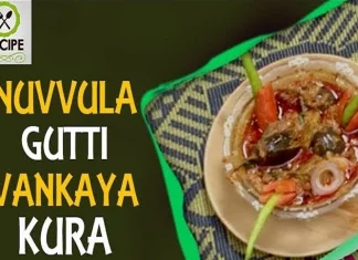 How to Make Nuvvula Gutti Vankaya Curry Recipe,How To Make Nuvvula Gutti Vankaya Curry,Aaha Emi Ruchi,Udaya Bhanu,Online Kitchen,Recipe,Nuvvula Gutti Vankaya Curry Recipe,Nuvvula Gutti Vankaya Recipe,Nuvvula Gutti Vankaya Recipe In Telugu,Nuvvula Gutti Vankaya Preparation,How To Cook Nuvvula Gutti Vankaya,How To Prepare Nuvvula Gutti Vankaya,Cooking Videos,Cookery Shows,Easy Recipes,Tasty Recipes,Simple Recipes,Cooking Videos In Telugu,Mango News,Mango News Telugu