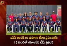 ICC U19 Women's T20 World Cup USA Cricket Announces 15-Player Squad,ICC U19 Women's T20 World Cup,USA Cricket Announces Player,USA Cricket 15-Player Squad,Mango News,Mango News Telugu,Geetika Kodali (Captain),Anika Kolan (WK) (Vice Captain,Aditi Chudasama,Bhumika Bhadriraju,Disha Dhingra,Isani Vaghela,Jivana Aras,Laasya Mullapudi,Pooja Ganesh (WK),Pooja Shah,Ritu Singh,Sai Tanmayi Eyyunni,Snigdha Paul,Suhani Thadani,Taranum Chopra,Women World Cup,Usa Under 19 Womens Cricket Team,Usa Cricket Team Players