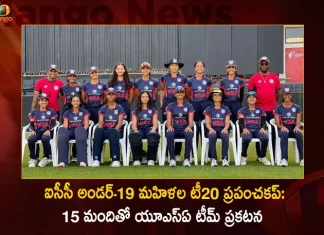 ICC U19 Women's T20 World Cup USA Cricket Announces 15-Player Squad,ICC U19 Women's T20 World Cup,USA Cricket Announces Player,USA Cricket 15-Player Squad,Mango News,Mango News Telugu,Geetika Kodali (Captain),Anika Kolan (WK) (Vice Captain,Aditi Chudasama,Bhumika Bhadriraju,Disha Dhingra,Isani Vaghela,Jivana Aras,Laasya Mullapudi,Pooja Ganesh (WK),Pooja Shah,Ritu Singh,Sai Tanmayi Eyyunni,Snigdha Paul,Suhani Thadani,Taranum Chopra,Women World Cup,Usa Under 19 Womens Cricket Team,Usa Cricket Team Players