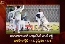 రసకందాయంలో బంగ్లాదేశ్తో రెండో టెస్ట్.. ముగిసిన మూడోరోజు ఆట, భారత్ టార్గెట్ 145, ప్రస్తుతం 45/4 IND vs BAN 2nd Test Team India Need 100 Runs To Win, Bangladesh Need 6 Wickets To Tie The Series, Mango News, Mango News Telugu, Latest Sports News, Cricket News Update, IND vs BAN 2nd Test Team India, IND vs BAN 2nd Test, IND VS BAN Day 4 2nd Test Score and Updates, India vs Bangladesh 2nd Test , India vs Bangladesh 2nd Test Highlights, IND vs BAN 2nd Test Highlights