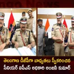 IPS Officer Anjani Kumar Takes Charge as the New Director General of Police Telangana,Senior IPS Officer Anjani Kumar,Took Over As DGP Of Telangana,DGP of Telangana,Mango News,Mango News Telugu,Telangana DGP Anjani Kumar,Senior IPS Officer Anjani Kumar,Anjani Kumar Ips Wikipedia,Anjani Kumar Ips Current Posting,Anjani Kumar Ips Birth Place,Hyderabad Police Commissioner Name List,Anjani Kumar Ips Contact Number,Anjani Kumar Ips Wife,Anjani Kumar Ips Family,Anjani Kumar Ips Office Address,Sri Anjani Kumar Ips,Anjani Kumar Ips Salary,Anjani Kumar Ips Son,Anjani Kumar Ips Age