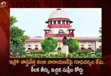 ISRO Scientist Nambi Narayanan Espionage Case SC Quashes Kerala HC Order Granting Anticipatory Bail To 4 Accused,Espionage Case Against ISRO,ISRO Scientist Nambi Narayanan,Scientist Nambi Narayanan,Supreme Court Verdict On Nambi Narayanan,Mango News,Mango News Telugu,ISRO Latest News and Updates,ISRO News and Live Updates,Nambi Narayanan,Nambi Narayanan News and Updates,Vikas Rocket Engine,Rocket Engines,Liquid Propulsion Systems,Chemical Pressurisation System,Vikas Rocket Engine Cryogenic Engine,Vikas Cryogenic Engine
