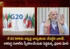 India Assumes G20 Presidency From Today PM Modi Urges Unity on Greatest Challenges,India Assumes G20 Presidency,G20 Presidency,PM Modi G20 Presidency,Mango News,Mango News Telugu,Prime Minister Narendra Modi, Narendra Modi News and Updates,PM Modi Latest News and Updates,PM Modi,Prime Minister Modi,Indian Prime Minister Modi Latest News and Updates, Gujarat Assembly Elections,Assembly Elections In Gujarat, Gujarat Assembly Poll,Gujarat Assembly News And Live Updates