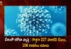 India Corona Updates 227 New Positive Cases 2 Deaths Reported in the Last 24 Hours,India Corona Updates,227 New Positive Cases, 2 Deaths Reported in the Last 24 Hours,2 Covid Deaths,Covid Last 24 Hours, 227 People Tested Positive,Coronavirus In India,Mango News,Mango News Telugu,Covid In India,Covid,Covid-19 India,Covid-19 Latest News And Updates,Covid-19 Updates,Covid India,India Covid,Covid News And Live Updates,Carona News,Carona Updates,Carona Updates,Cowaxin,Covid Vaccine,Covid Vaccine Updates And News,Covid Live