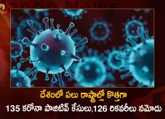 దేశంలో పలు రాష్ట్రాల్లో కొత్తగా 135 కరోనా పాజిటివ్ కేసులు, 126 రికవరీలు నమోదు India Covid-19 Updates 135 Positive Cases 2 Deaths Reported in the Last 24 Hours,2 Covid Deaths,Covid Last 24 Hours, 126 COVID Recoveries,135 People Tested Positive,Coronavirus In India,Mango News,Mango News Telugu,Covid In India,Covid,Covid-19 India,Covid-19 Latest News And Updates,Covid-19 Updates,Covid India,India Covid,Covid News And Live Updates,Carona News,Carona Updates,Carona Updates,Cowaxin,Covid Vaccine,Covid Vaccine Updates And News,Covid Live