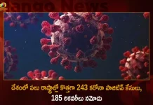 India Covid-19 Updates 243 Fresh Positive Cases 1 Death Reported in the Last 24 Hours,Covid Deaths,Covid Last 24 Hours, 243 People Tested Positive,Coronavirus In India,Mango News,Mango News Telugu,Covid In India,Covid,Covid-19 India,Covid-19 Latest News And Updates,Covid-19 Updates,Covid India,India Covid,Covid News And Live Updates,Carona News,Carona Updates,Carona Updates,Cowaxin,Covid Vaccine,Covid Vaccine Updates And News,Covid Live