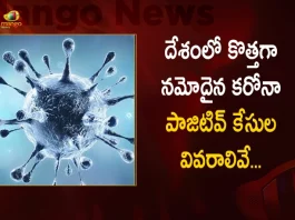 India New Covid-19 Positive Cases Updates on December 11th,Covid Deaths,Covid Last 24 Hours, 3913 People Tested Positive,Coronavirus In India,Mango News,Mango News Telugu,Covid In India,Covid,Covid-19 India,Covid-19 Latest News And Updates,Covid-19 Updates,Covid India,India Covid,Covid News And Live Updates,Carona News,Carona Updates,Carona Updates,Cowaxin,Covid Vaccine,Covid Vaccine Updates And News,Covid Live