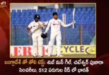 India vs Bangladesh 1st Test Shubman Gill Cheteshwar Pujara Hits Centuries Team India had Lead of 512 Runs,India vs Bangladesh 1st Test, Shubman Gill Hits Centuries,Cheteshwar Pujara Hits Centuries,Team India had Lead of 512 Runs,Mango News,Mango News Telugu,Kl Rahul As Captain, Pujara As Vice-Captain, Rohit As Vice-Captain, Shami As Vice-Captain, Jadeja As Vice-Captain,First Test Against Bangladesh,India Vs Bangladesh,Ind Vs Bangladesh,Ind Vs Bng,India Vs Bangladesh Test Series,Indian Cricket Team,Bangladesh Cricket Team,India,Bangladesh,Bangladesh Vs India, India In Bangladesh,India Test Series,Bangladesh Test Series,Ind Vs Bng Test Series,