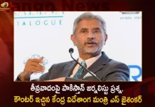 తీవ్రవాదంపై పాకిస్తాన్ జర్నలిస్టు ప్రశ్న, కౌంటర్ ఇచ్చిన కేంద్ర విదేశాంగ మంత్రి ఎస్ జైశంకర్ Indian External Affairs Minister Jai Shankar Responds Over Pakistan Journalist Question on Terrorism,Pakistan Journalist Question on Terrorism,Indian External Affairs Minister,Minister Jai Shankar,Mango News,Mango News Telugu,Pakistan Journalist,Pakistan Journalist Latest News and Updates,External Affairs Minister S. Jai Shankar,Mahatma Gandhi Statue,UN Headquarters,Minister S Jaishankar,Mahatma Gandhi Statue In London,Mahatma Gandhi Statue In Uk,Un Headquarters,Un Headquarters Statues,Un Headquarters Around The World,Un Headquarters In The World,Un Headquarters Agreement,Un Headquarters Sculpture