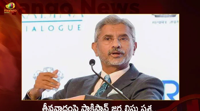 Indian External Affairs Minister Jai Shankar Responds Over Pakistan Journalist Question on Terrorism,Pakistan Journalist Question on Terrorism,Indian External Affairs Minister,Minister Jai Shankar,Mango News,Mango News Telugu,Pakistan Journalist,Pakistan Journalist Latest News and Updates,External Affairs Minister S. Jai Shankar,Mahatma Gandhi Statue,UN Headquarters,Minister S Jaishankar,Mahatma Gandhi Statue In London,Mahatma Gandhi Statue In Uk,Un Headquarters,Un Headquarters Statues,Un Headquarters Around The World,Un Headquarters In The World,Un Headquarters Agreement,Un Headquarters Sculpture