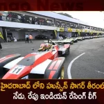 Indian Racing League to be held in Hyderabad on December 10 and 11th,Indian Racing League,Indian Racing League Hyderabad,2022 Indian Racing League,Indian Racing League 2022,Mango News,Mango News Telugu,Indian Racing League Season Finale,Indian Racing League Returns,Indian Racing League Schedule,Indian Racing League Website,Indian Racing League Timings,Indian Racing League Live,Indian Racing League Teams,Indian Racing League Tickets,Indian Racing League Chennai Tickets,Indian Racing League Hyderabad Tickets, Indian Racing League Twitter,Indian Racing League Latest News and Updates