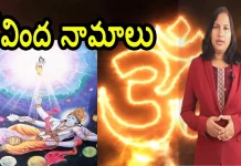 Interesting Facts about Sri Maha Vishnu YUVARAJ infotainment,Govinda Namalu,Interesting Facts About Lord Vishnu,Sri Maha Vishnu,Yuvaraj Infotainment,Lord Vishnu,Lord Vishnu Story,Lord Vishnu Facts,Facts About Lord Vishnu,Interesting Facts About Vishnu,Lord Vishnu Seen In Real Life,Vishnu,Lord Vishnu Avatars,Lord Vishnu Powers,Lord Vishnu Wife,Vishnu Names,Lord Vishnu Names,God Vishnu,God Vishnu Story,Vishnu Maharshi,Unknown Facts,Devotional Videos,Lord Vishnu Story Telugu,Mango News,Mango News Telugu