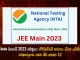 JEE Main 2023 NTA Released Notification Exam Registration Begins Last Date For The Applications 12th January,JEE Main 2023 Exam Notification,JEE Main 2023 Applications,JEE Main 2023,Mango News,Mango News Telugu,Jee Main Login,Jee Main Result,Jee Main 2023 Registration,Jee Main Admit Card,Jee Mains 2023 Official Website,Jee Main Result Login,Jee Main 2023 Admit Card,Nta Jee Main Result,Jee Main 2023 Exam Date,Jee Main 2023 Question Paper,Jee Main Session 2 Registration,Jee Mains 2023 Date,Jee Mains Session 2 Result