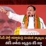 JP Nadda Attends BJP Public Meeting at Karimnagar Made Comments on BRS Party,BJP Chief JP Nadda, BJP Public Meeting at Karimnagar,Comments on BRS Party,Mango News,Mango News Telugu,Brs Party,Brs Party By Kcr,Brs Party Flag,Brs Party Symbol,Brs Party India,Trs Brs Party,Brs New Party,Brs Political Party,Brs National Party,Telangana BRS Party,TRS Party News,Emergence BRS Programe,TRS News and Updates,BRS National Party,TRS Name Change,CM KCR News And Live Updates, Telangna Congress Party, Telangna BJP Party, YSRTP,TRS Party,Telangana Latest News And Updates,Telangana Politics, Telangana Political News And Updates,Telangana CM KCR