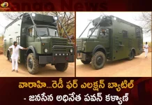 Jana Sena Chief Pawan Kalyan Unveils his Campaign Vehicle Varahi Says Ready for Election Battle,Jana Sena Chief Pawan Kalyan,Campaign Vehicle Varahi,Varahi Vehicle,Mango News,Mango News Telugu,Varahi Ready for Election Battle,Campaign Vehicle Varahi,Varahi Campaign Vehicle,Campaign Vehicle Varahi News and Live Updates,Tdp Chief Chandrababu Naidu,AP CM YS Jagan Mohan Reddy, YS Jagan News And Live Updates, YSR Congress Party, Andhra Pradesh News And Updates, AP Politics, Janasena Party, TDP Party, YSRCP, Political News And Latest Updates