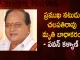 Janasena Chief Pawan Kalyan Condoles the Death of Senior Actor Chalapathi Rao,Janasena Chief Pawan Kalyan Condolences,Pawan Kalyan Condolences,Pawan Kalyan Condolences To Chalapathi Rao,Mango News,Mango News Telugu,Condolences To Actor Chalapathi Rao,Actor Chalapathi Rao Son,Chalapathi Rao Young,Chalapathi Rao Death,Chalapathi Rao Age,Actor Chalapathi Rao Family Photos,Chalapathi Rao Wife,Chalapathi Rao Daughter,Chalapathi Rao Movies,Chalapathi Rao Telugu Actor,Actor Chalapathi Rao Age,Actor Chalapathi Rao,Actor Chalapathi,Chef Chalapathi Rao,Telugu Actor Chalapathi Rao,Chalapathi Rao Actor,Actor Chalapathi Rao Wife