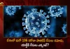 India Records 196 New Corona Positive Cases Vaccination Coverage Crosses 220.05 Cr Doses,India Corona Updates,196 New Positive Cases, 2 Deaths Reported in the Last 24 Hours,2 Covid Deaths,Covid Last 24 Hours, 196 People Tested Positive,Coronavirus In India,Mango News,Mango News Telugu,Covid In India,Covid,Covid-19 India,Covid-19 Latest News And Updates,Covid-19 Updates,Covid India,India Covid,Covid News And Live Updates,Carona News,Carona Updates,Carona Updates,Cowaxin,Covid Vaccine,Covid Vaccine Updates And News,Covid Live