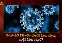 India Records 196 New Corona Positive Cases Vaccination Coverage Crosses 220.05 Cr Doses,India Corona Updates,196 New Positive Cases, 2 Deaths Reported in the Last 24 Hours,2 Covid Deaths,Covid Last 24 Hours, 196 People Tested Positive,Coronavirus In India,Mango News,Mango News Telugu,Covid In India,Covid,Covid-19 India,Covid-19 Latest News And Updates,Covid-19 Updates,Covid India,India Covid,Covid News And Live Updates,Carona News,Carona Updates,Carona Updates,Cowaxin,Covid Vaccine,Covid Vaccine Updates And News,Covid Live