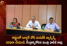Minister Harish Rao Appeal Centre to Supply Covid Vaccines, Minister Harish Rao, Covid Vaccines, Booster Dose Distribution in Telangana State, Mango News, Mango News Telugu, Telangana Health Minister T Harish Rao, Telangana urges Union Health Ministry, Harish Rao Requests Central Govt, Booster Dose Vaccines, Central Govt To Supply Booster Dose, Minister Harish Rao Latest News