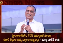హైదరాబాద్లోని గేటెడ్ కమ్యూనిటీ మాదిరి డబుల్ బెడ్రూం ఇళ్ళు నిర్మించి ఇస్తున్నాం – మంత్రి హరీష్ రావు Minister Harish Rao Inagarates Double Bedroom Houses in Sangareddy Today, Mango News, Mango News Telugu, Minister Harish Rao, Double Bedroom Houses, Sangareddy Double Bedroom Houses, Minister Harish Rao Latest News, Harish to inaugurate 2BHK houses, Minister Harish Rao Sangareddy tour, Harish Rao about Double bed room houses, Telangana News Updates, Sangareddy