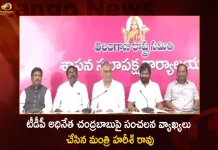 Minister Harish Rao Responds Over TDP Chief Chandrababu Comments in Khammam Public Meeting,Telangana Looted During Chandrababu Rule,Minister Harish Rao,Telangana Looted In Chandrababu Rule,Mango News,Mango News Telugu,CM KCR News And Live Updates, Telangna Congress Party, Telangna BJP Party, YSRTP,TRS Party, BRS Party, Telangana Latest News And Updates,Telangana Politics, Telangana Political News And Updates,KCR,Telangana BJP Chief Bandi Sanjay,TRS Party,TRS Latest News and Updates,BRS Party News and Live Updates,BRS Party Emergence,Election Commision Of India,Telangana BRS Party,TRS Party News,TRS News and Updates,BRS National Party,TRS Name Change