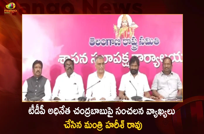 Minister Harish Rao Responds Over TDP Chief Chandrababu Comments in Khammam Public Meeting,Telangana Looted During Chandrababu Rule,Minister Harish Rao,Telangana Looted In Chandrababu Rule,Mango News,Mango News Telugu,CM KCR News And Live Updates, Telangna Congress Party, Telangna BJP Party, YSRTP,TRS Party, BRS Party, Telangana Latest News And Updates,Telangana Politics, Telangana Political News And Updates,KCR,Telangana BJP Chief Bandi Sanjay,TRS Party,TRS Latest News and Updates,BRS Party News and Live Updates,BRS Party Emergence,Election Commision Of India,Telangana BRS Party,TRS Party News,TRS News and Updates,BRS National Party,TRS Name Change