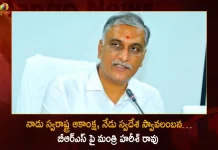 Minister Harish Rao Responds over ECI Approval to Name Change of TRS Party to BRS,TRS Party to BRS,ECI Approval to Name Change,Minister Harish Rao On BRS Party,Mango News,Mango News Telugu,TRS Party,TRS Latest News and Updates,BRS Party News and Live Updates,BRS Party Emergence,Election Commision Of India,Telangana BRS Party,TRS Party News,Emergence BRS Programe,TRS News and Updates,BRS National Party,TRS Name Change,CM KCR News And Live Updates, Telangna Congress Party, Telangna BJP Party, YSRTP,TRS Party,Telangana Latest News And Updates,Telangana Politics, Telangana Political News And Updates,Telangana CM KCR