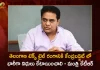 Minister KTR Asks Centre to Allocate Huge Funds to Telangana Textile Sector in Upcoming Budget,Minister KTR Asks Centre,Allocate Huge Funds,Telangana Textile Sector,Upcoming Budget,Mango News,Mango News Telugu,CM KCR News And Live Updates, Telangna Congress Party, Telangna BJP Party, YSRTP,TRS Party, BRS Party, Telangana Latest News And Updates,Telangana Politics, Telangana Political News And Updates