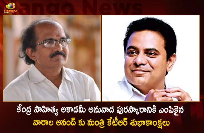 Minister KTR Congratulates Author Varala Anand for Winning Sahitya Akademi Prize for Translation 2022 Minister KTR Congratulates Author Varala Anand for Winning Sahitya Akademi Prize for Translation 2022,Minister KTR congratulates Varala Anand,Central Sahitya Akademi Translation Award,Varala Anand Sahitya Akademi Award,Mango News,Mango News Telugu,Sahitya Akademi Translation Award 2022,Sahitya Akademi Translation Award List,Sahitya Akademi Award 2022 Winners List,Central Sahitya Akademi Award,Translation Awards India,Central Sahitya Akademi,Sahitya Akademi Award,First Sahitya Akademi Award,Sahitya Akademi Yuva Puraskar 2022,Sahitya Akademi Publications,Sahitya Akademi Delhi,Sahitya Akademi Established,Sahitya Akademi Award List,Sahitya Akademi Headquarters,Central Sahitya Akademi Award 2021,Central Sahitya Akademi Award 2022,Central Sahitya Akademi Award 2020,Sahitya Akademi Puraskar 2020 List,Sahitya Akademi Location,Sahitya Akademi Award Given By,Sahitya Akademi Address,Languages In Sahitya Akademi Recognised