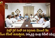 Minister KTR Held Meeting on Mindspace-Shamshabad Airport Metro Corridor Foundation Arrangements,KCR Foundation For Metro Corridor,Metro Corridor Hyderabad,Metro Corridor Extension Rayadurgam To Shamshabad,Rayadurgam To Shamshabad Metro Corridor,KCR Foundation Stone Metro On Dec 9,Mango News,Mango News Telugu,CM KCR News And Live Updates, Telangna Congress Party, Telangna BJP Party, YSRTP,TRS Party, BRS Party, Telangana Latest News And Updates,Telangana Politics, Telangana Political News And Updates,Telangana Minister KTR