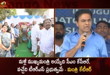 Minister KTR Inaugurates Box Drain Nala Mukthi Ghat Pet Animal Crematorium in LB Nagar Constituency,Minister KTR Inaugurates Box Drain Nala,KTR Inaugurates Mukthi Ghat,KTR Inaugurates Pet Animal Crematorium, KTR Works In LB Nagar Constituency,Box Drain Nala,Mukthi Ghat,Pet Animal Crematorium,LB Nagar Constituency,CM KCR News And Live Updates, Telangna Congress Party, Telangna BJP Party, YSRTP,TRS Party, BRS Party, Telangana Latest News And Updates,Telangana Politics, Telangana Political News And Updates