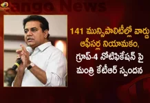Minister KTR Respond over Group-4 Notification and Ward Officers Recruitment in All 141 Municipalities,Minister Ktr,Appointment Of Ward Officers, Hyderabad 141 Municipalities, Group-4 Notification,Mango News,Mango News Telugu,Mango News,Mango News Telugu,Telangana Government,Telangana Govt Jobs 2022,Telangana Govt Jobs,Telangana Govt Jobs News And Live Updates,Telangana Govt Jobs Notification,Telangana Govt Jobs Notifications 2022,Telangana Govt Notifications 2022