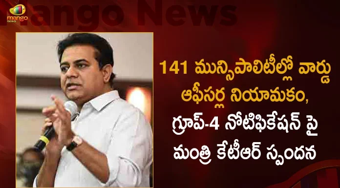Minister KTR Respond over Group-4 Notification and Ward Officers Recruitment in All 141 Municipalities,Minister Ktr,Appointment Of Ward Officers, Hyderabad 141 Municipalities, Group-4 Notification,Mango News,Mango News Telugu,Mango News,Mango News Telugu,Telangana Government,Telangana Govt Jobs 2022,Telangana Govt Jobs,Telangana Govt Jobs News And Live Updates,Telangana Govt Jobs Notification,Telangana Govt Jobs Notifications 2022,Telangana Govt Notifications 2022
