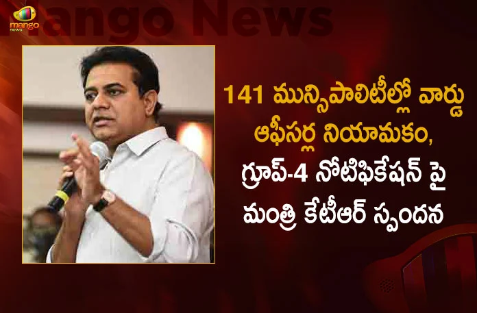 Minister KTR Respond over Group-4 Notification and Ward Officers Recruitment in All 141 Municipalities,Minister Ktr,Appointment Of Ward Officers, Hyderabad 141 Municipalities, Group-4 Notification,Mango News,Mango News Telugu,Mango News,Mango News Telugu,Telangana Government,Telangana Govt Jobs 2022,Telangana Govt Jobs,Telangana Govt Jobs News And Live Updates,Telangana Govt Jobs Notification,Telangana Govt Jobs Notifications 2022,Telangana Govt Notifications 2022